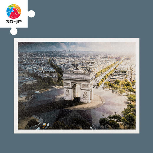 【折扣商品 不退不换】1200片平面拼图塑料拼图H3030 Henry Do-高空摄影系列-凯旋门, 法国 商品图0