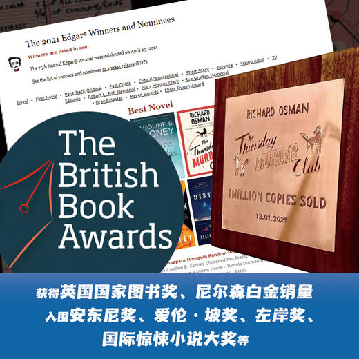 周四推理俱乐部2 活了两次的男人 商品图3