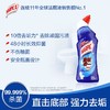 亮湃多效合一洁厕液活力海洋750ml/瓶 商品缩略图0