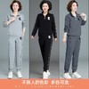 妈妈秋装运动服套装上衣两件套（货号 ML25301） 商品缩略图0