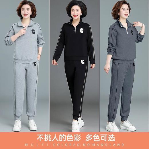 妈妈秋装运动服套装上衣两件套（货号 ML25301） 商品图0