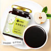 杞里香秋梨膏 蜂蜜百合蜜炼枇杷膏老人儿童成人滋补250g*2罐 商品缩略图0