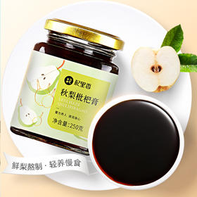 杞里香秋梨膏 蜂蜜百合蜜炼枇杷膏老人儿童成人滋补250g*2罐