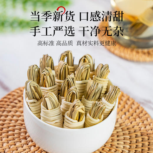 神农金康 灯芯草6g/罐 原生态真滋补 喝护家人健康 商品图4