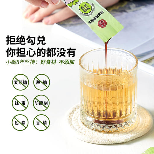 小碗纯莱阳慈梨膏送试吃装 配料只有鲜慈梨 22条小桶装 喝1条等于吃一颗鲜慈梨 商品图3