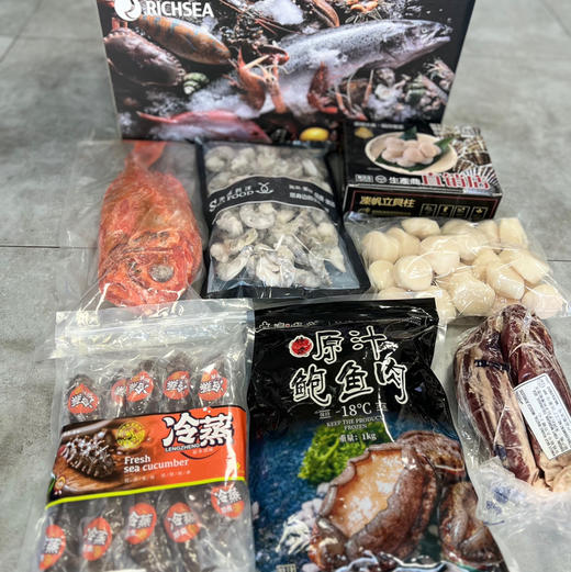 春季海鲜礼盒&提货卡顺丰快递包邮全国发货 商品图11