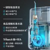 倍至 小温泉冲牙器M60 智能家用台式洗牙器 商品缩略图5