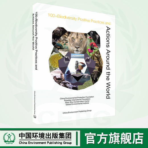 100+Biodiversity Positive Practices and Actions Around the World 生物多样性100+全球案例集：英文版 商品图0