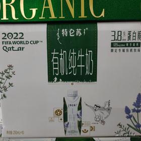 特仑苏有机纯牛奶250ml