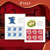 【中国集邮】2023癸卯兔年生肖邮票2克金·珍藏邮折套装 商品缩略图5