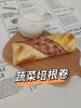 蔬菜培根卷 商品缩略图0