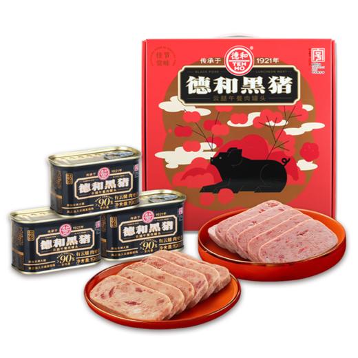 佳节赏味黑猪午餐肉礼盒（198g*12）黑猪云腿午餐肉礼包 198g*12罐 德和年味年货礼包#午餐肉 商品图8