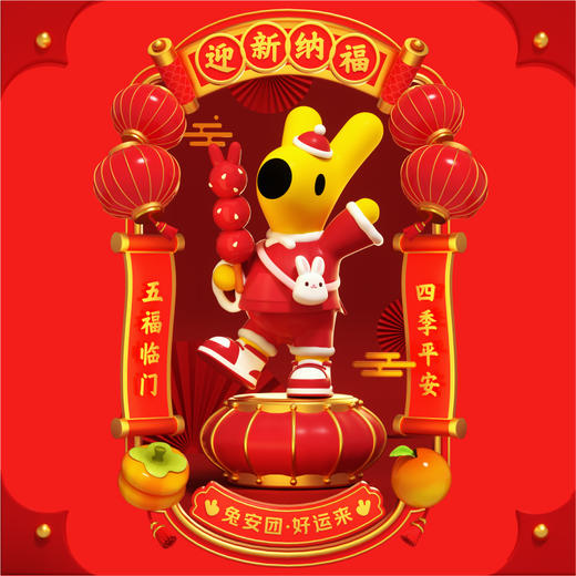 五福团团盲盒手办公仔 商品图1