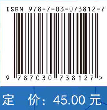 药物分析化学实验指导/杨冬芝 商品图2