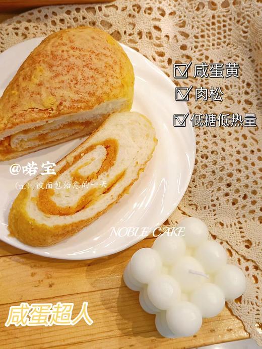 咸蛋超人 商品图2