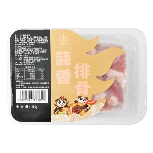 蒜香排骨150g/盒 商品图1