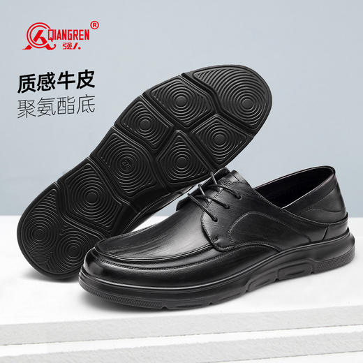 强人3515男加大码皮鞋45特大码46商务休闲47大号商务休闲系带单鞋 商品图2