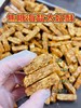 焦糖海盐太妃酥 商品缩略图0