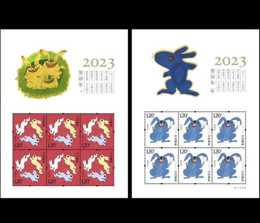兔年生肖邮票小版票（带册） 商品图0