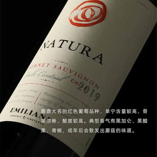 诺奇佳美娜干红葡萄酒750ml*2【LXLN2.8】 商品图1