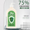 现货秒发【守护健康 速干手消毒液免洗消毒液】大容量酒精免洗凝胶免洗家用Y菌消毒液一次性速干S菌喷剂618ML 商品缩略图2