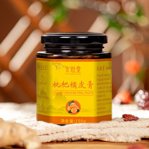 枇杷橘皮膏 商品图1