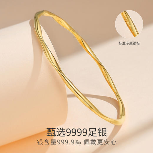 Winy9999足银爱无止境手镯送女友闺蜜节日生日礼物 商品图2