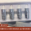 【清仓好价】BABOR骨胶原蛋白密集护理修颜活力精华液4*7ml(限23.3） 商品缩略图0