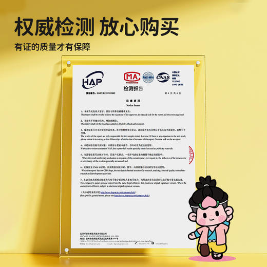 麦瑞克（MERACH)滑板车儿童专业版青少年初学者四轮轮滑 商品图7