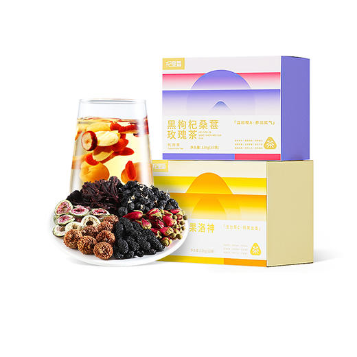 【冬季滋补】夏日茶饮，口味任选！ 杞里香红润茶、甜润茶桂花雪梨茶、沁凉茶竹蔗茅根马蹄茶、五指毛桃茯苓茶、晚安茶酸枣仁百合茯苓茶、陈皮姜米茶、悦发茶等等 商品图7