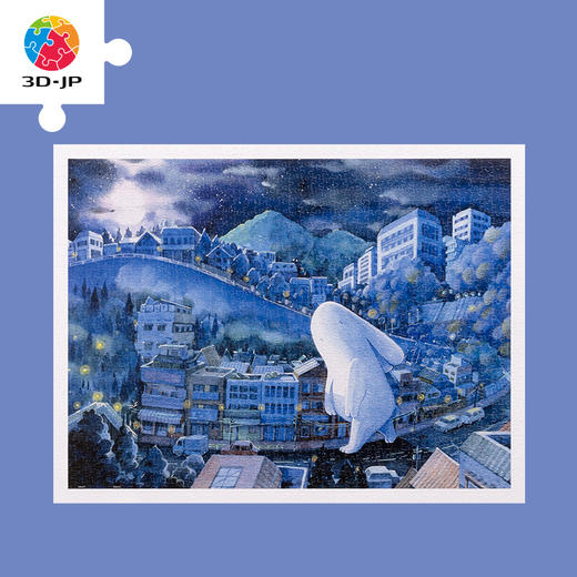 【折扣商品 不退不换】1200片平面拼图塑料拼图 H3093 afu-梦遊兔 商品图0