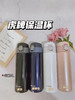 虎牌梦重力保温杯480ML 商品缩略图0