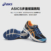 【正品 品牌直发】Asics/亚瑟士童鞋男女款缓震跑步鞋运动鞋GEL-FLUX 4GS 商品缩略图2