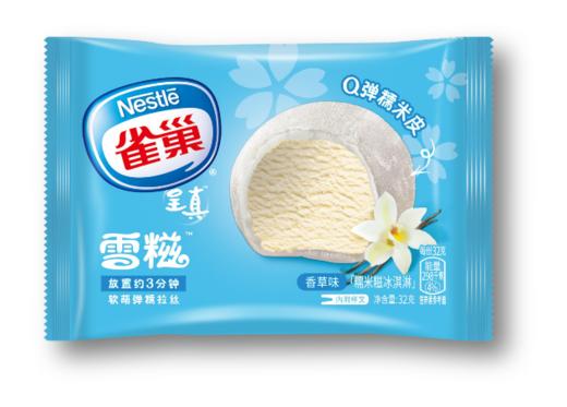 雀巢—雪糍（香草味） 商品图0