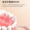 倍至 小温泉冲牙器M60 智能家用台式洗牙器 商品缩略图6