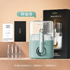 倍至 小温泉冲牙器M60 智能家用台式洗牙器 商品缩略图3
