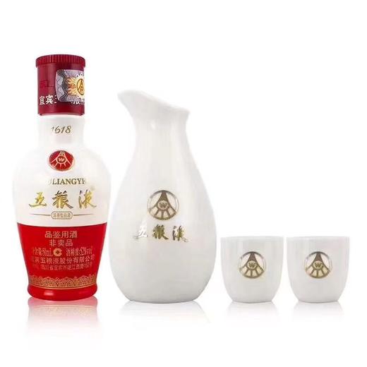 52度1618五粮液（2019年春节渠道活动小礼盒）50ml 商品图3