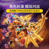 乐高 劳埃德的黄金超级神龙 71774 商品缩略图1