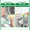 滴露洗衣机清洁除菌液 柠檬清新 250ml/瓶 商品缩略图1