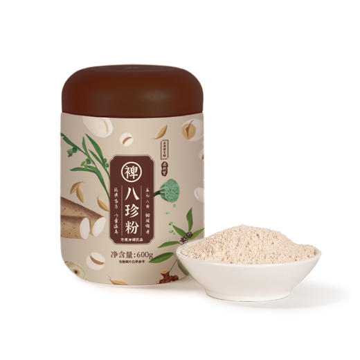 【积分兑换】细腻柔滑的八珍粉 600g/瓶 商品图4