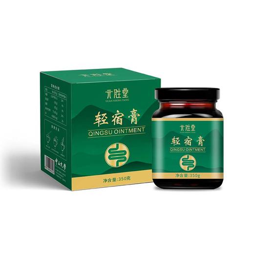 养颜轻宿膏 商品图3