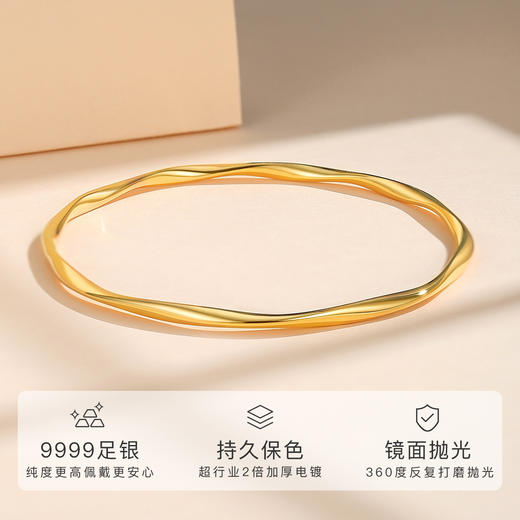 Winy9999足银爱无止境手镯送女友闺蜜节日生日礼物 商品图1