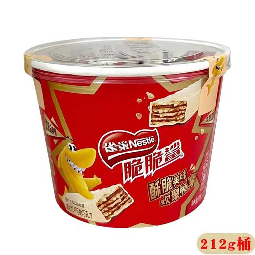 雀巢脆脆鲨分享桶威化饼干212.5g装牛奶味 商品图0