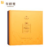 【推荐】华祥苑 265g 丝路传香经典版清香铁观音（4罐装） 商品缩略图2
