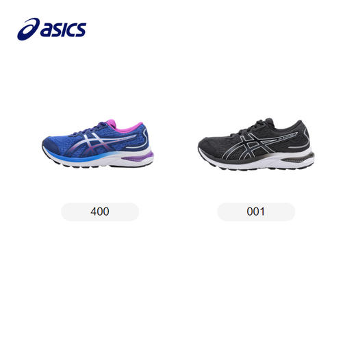 Asics/亚瑟士童鞋秋新品男女儿童青少年运动鞋跑步鞋GEL-CUMULUS 商品图4