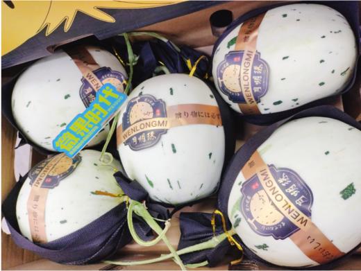 月露瓜一箱（拼团） 商品图2