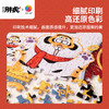 【折扣商品 不退不换】2000片平面拼图塑料拼图 H3100 我不是胖虎-福运联盟 商品缩略图1