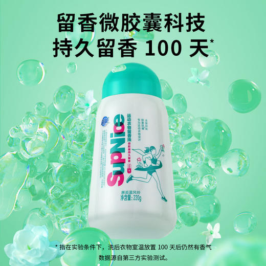 超能家庭衣物清洁组合 （请以实际收到的包装为准）【YGYL2.0】 商品图3