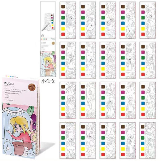 【应季好物】水彩涂色便签儿童水粉涂鸦绘画本 商品图4
