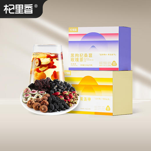杞里香120g（15袋）盒装黑枸杞桑葚玫瑰茶不惧熬夜滋养晚A茶红黑CP加倍刺梨无花果洛神花茶早C茶 商品图10